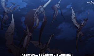 Ishura - 09 [SUB]