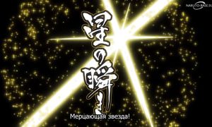 Mokushiroku no Yonkishi -19 [SUB]