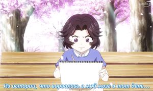 Undead Unluck - 23 [SUB]