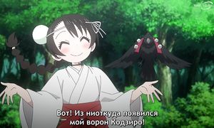 Sengoku Youko - 11 [SUB]