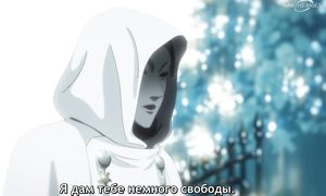 Majo to Yajuu - 10 [SUB]
