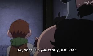 Dungeon Meshi - 13 [SUB]