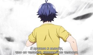 Wrong Way to Use Healing Magic - 13 [SUB]
