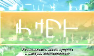 Chillin in Another World - 01 [SUB]