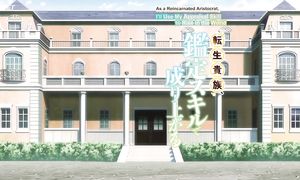 [Anistar.org] Tensei Kizoku, Kantei Skill de Nariagaru [TV-1] - 01 MVO [720p]