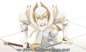 Tsukimichi  S2 - 15 [SUB]