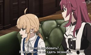 Mushoku Tensei_ Jobless Reincarnation S2 - 16 [SUB]