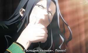 Wind Breaker - 05 [SUB]