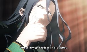 Вітролом 5