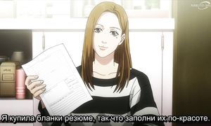 Fable - 05 [SUB]