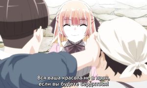Reincarnated Aristocrat - 05 [SUB]