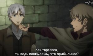 Spice and Wolf - 06 [SUB]