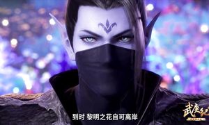 Легенды и герои - 3 сезон 14 серия [086 эпизод]