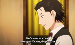 02 - Бармен - SUB