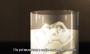 03 - Бармен. Божественний келих - SUB