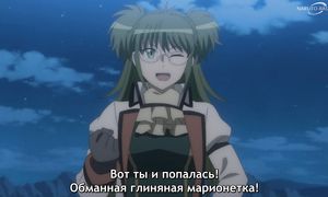 Tsukimichi S2 - 21 [SUB]