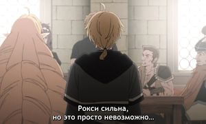 Mushoku Tensei S2 - 20 [SUB]