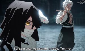 Demon Slayer S4 - 04 [SUB]