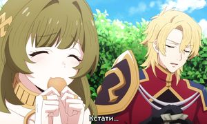 Chillin in Another World - 09 [SUB]