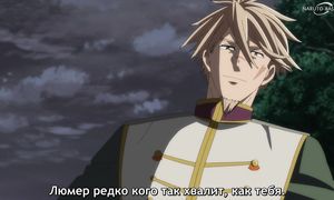Reincarnated Aristocrat - 10 [SUB]