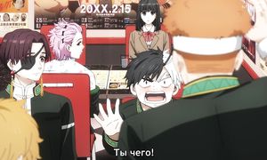 Wind Breaker - 11 [SUB]