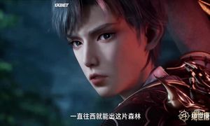 [Anistar.org] Douluo Dalu II - Jueshi Tangmen [TV-1] - 53 [1080p]
