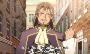 Tsukimichi S2 - 25 [SUB]