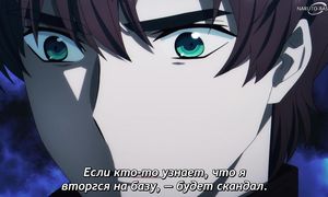 Irregular at Magic High School S3 - 13 [SUB]