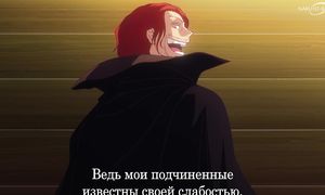 One Piece - 1112  [SUB]