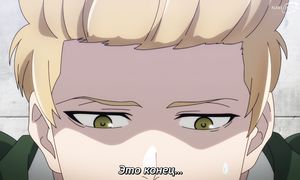 Tower of God - 02 [SUB]