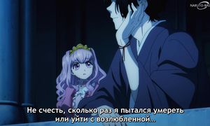 No Longer Allowed In Another World - 02 [SUB]