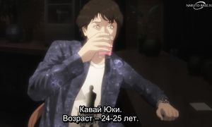 Fable - 16 [SUB]