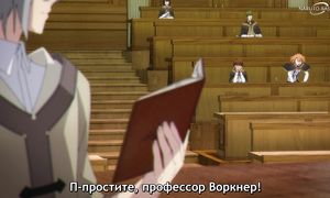 Wistoria Wand and Sword - 03 [SUB]