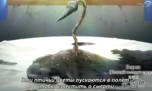 Bye Bye, Earth - 04 [SUB]