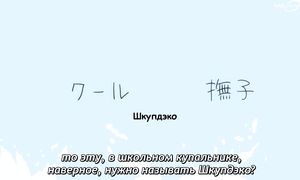 Monogatari - 05 [SUB]