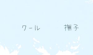 Monogatari - 05 [DUB]