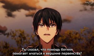 Failure Frame - 06 [SUB]