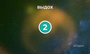 Мгновенное расслабление и быстрое засыпание — Дыхание 4-7-8