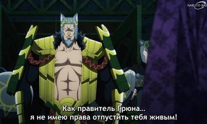 No Longer Allowed in Another World - 06 [SUB]