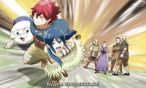 Quality Assurance in Another World - 07 [SUB]