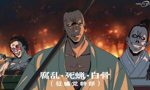 Elusive Samurai - 08 [DUB]