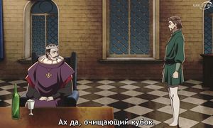 Failure Frame - 08 [SUB]