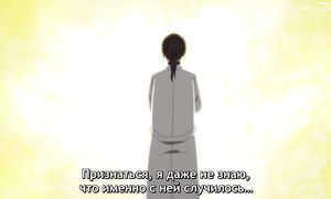 Tower of God S2 - 09 [SUB]