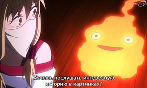 Sengoku Youko - 22 [SUB]