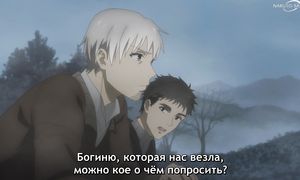 Spice and Wolf - 24 [SUB]