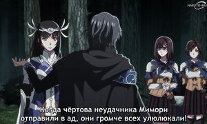 Failure Frame - 11 [SUB]