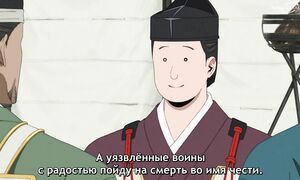 Elusive Samurai - 11 [SUB]
