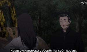 Fable - 24 [SUB]