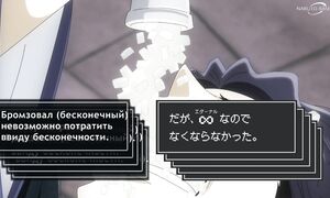 No Longer Allowed in Another World - 12 [SUB]