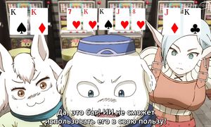 Quality Assurance in Another World - 13 [SUB]